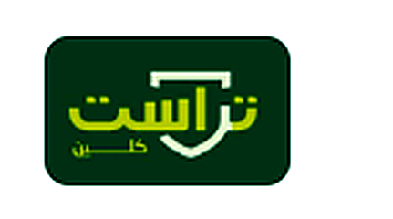 شركة تراست للتنظيف