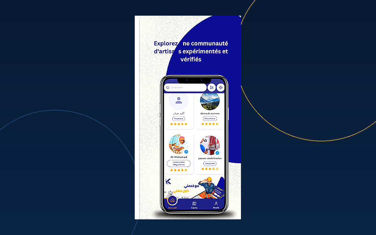 تطبيق خدامني (Khedamni) للخدمات والحرفيين